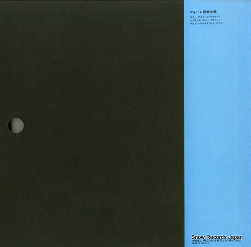 EAC-77091 back cover