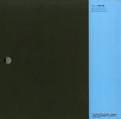 EAC-77091 back cover