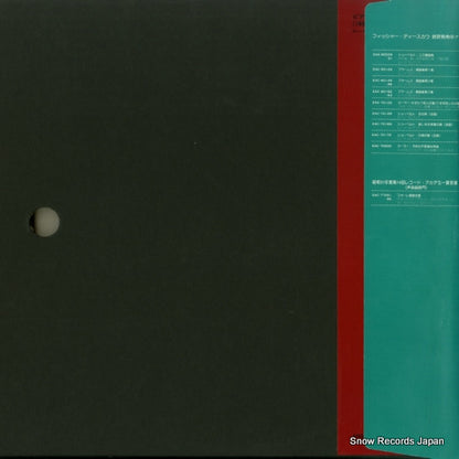 EAC-77152 back cover