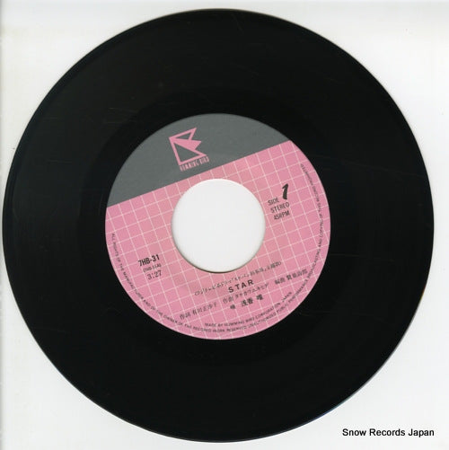 7HB-31 disc