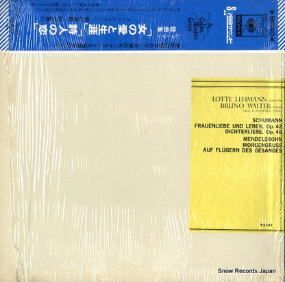 SONC15112 back cover
