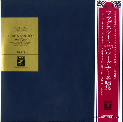 GR-2192 front cover