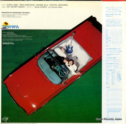 MKF1063 back cover