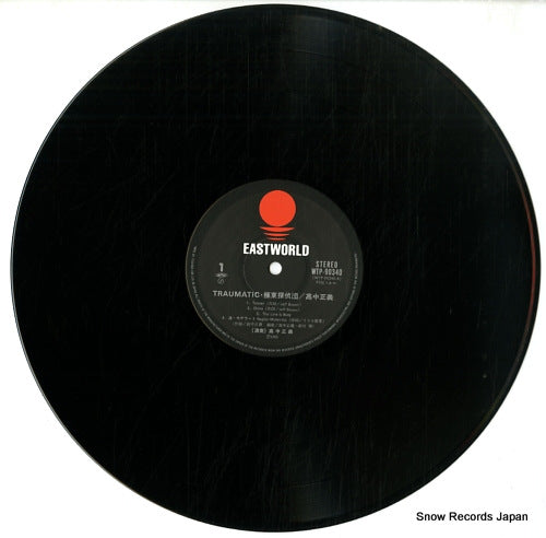 WTP-90340 disc