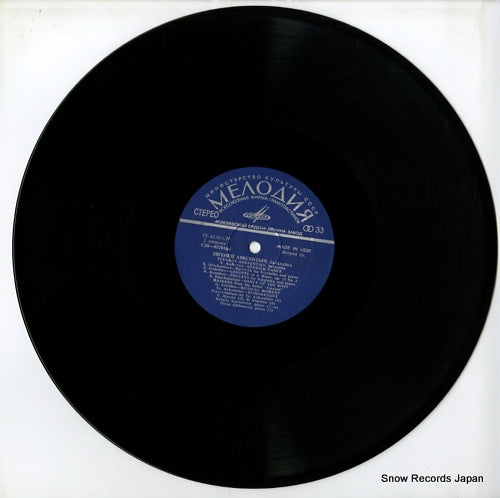 C20-07281 disc