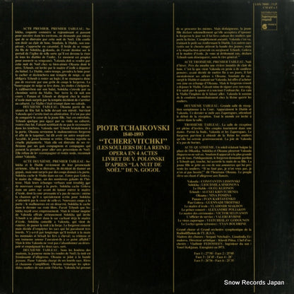 LDX78005 back cover