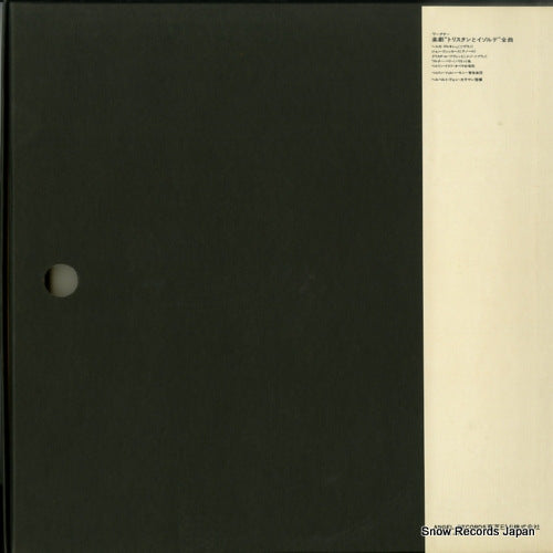 EAC-77181 back cover
