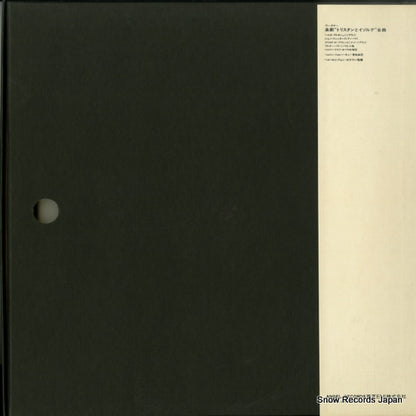 EAC-77181 back cover