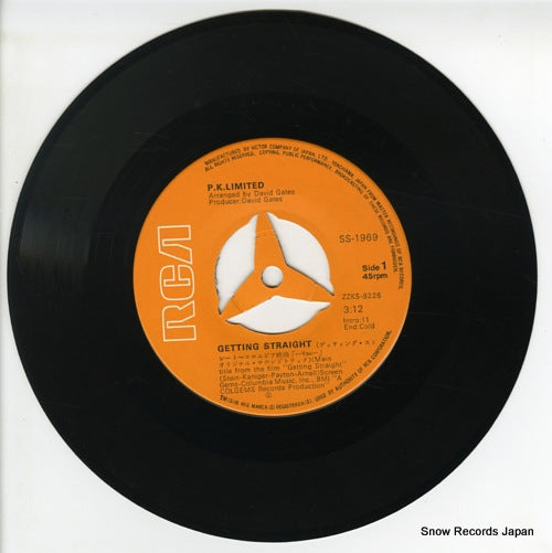 SS-1969 disc
