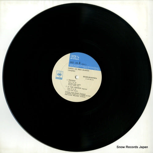 SOCZ370 disc