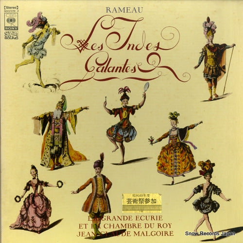 SOCZ370 front cover