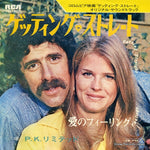 SS-1969 front cover