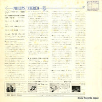 SFL-8544 back cover