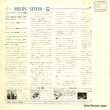 SFL-8544 back cover