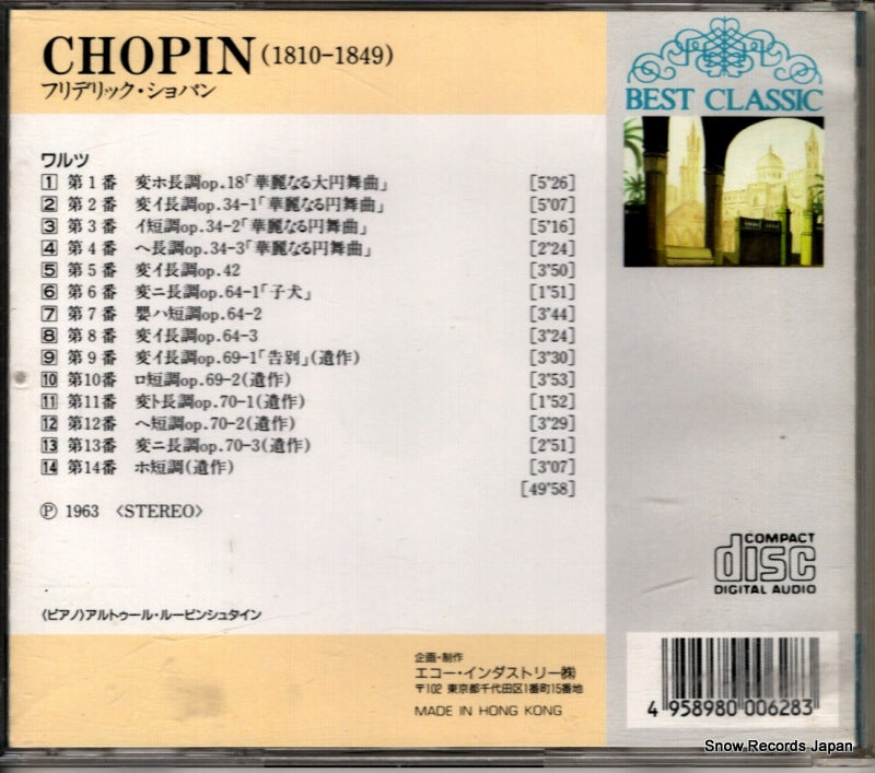 ECC-628 back cover