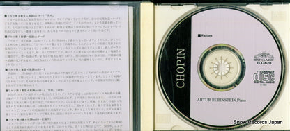 ECC-628 disc
