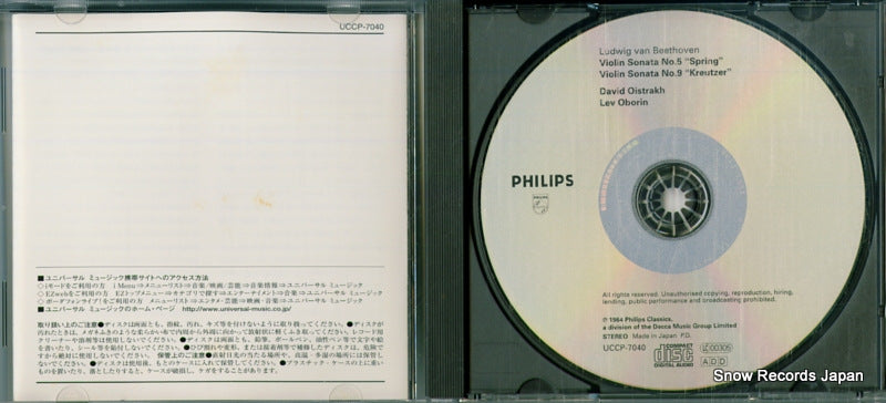UCCP-7040 disc