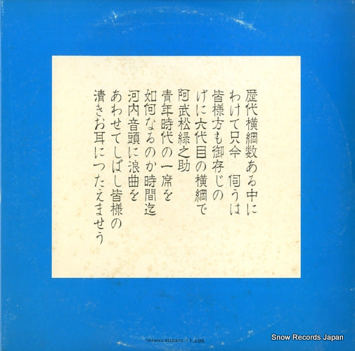 NT-1312 back cover