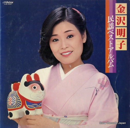 SJM-20001 front cover