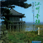 NL-2106 front cover