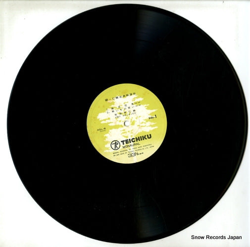 ASL-6 disc