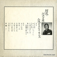 FZ-7165 back cover