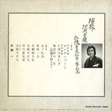 FZ-7165 back cover