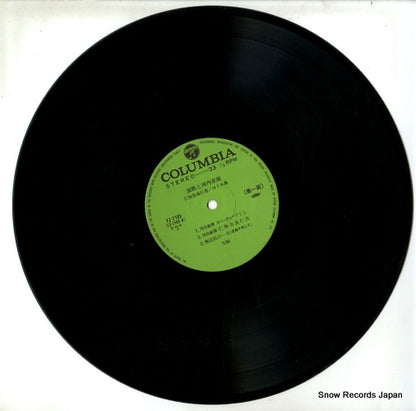 FZ-7165 disc