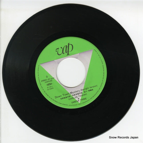 10292-05 disc