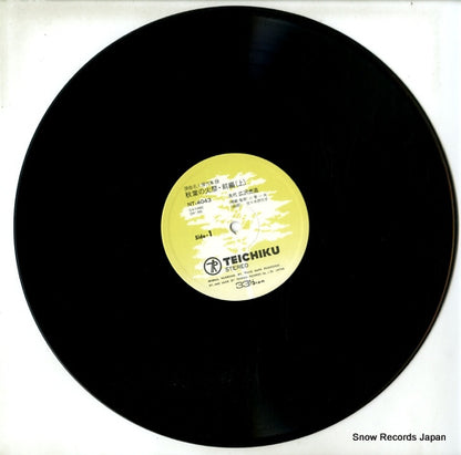 NT-4043 disc