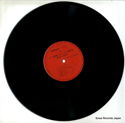 UX-6011 disc