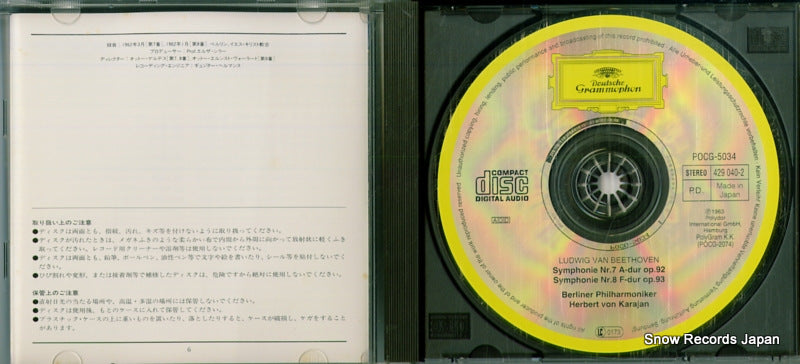 POCG-5034 disc