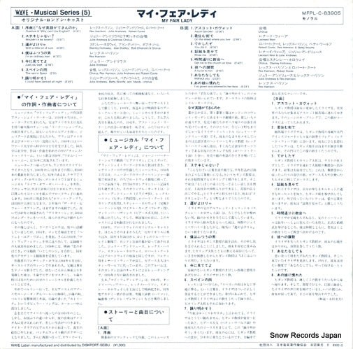 MFPL-C-83905 back cover