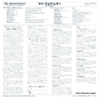 MFPL-C-83905 back cover