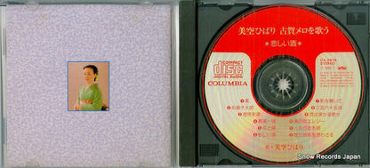 28CA-2474 disc