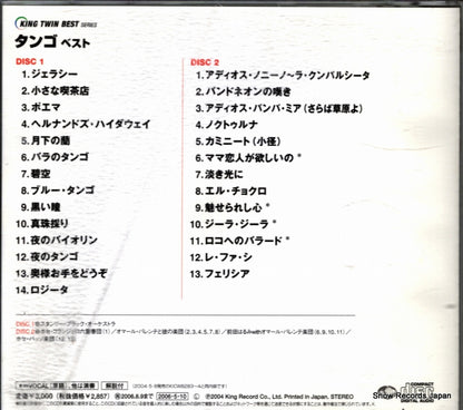 KICW8425 back cover