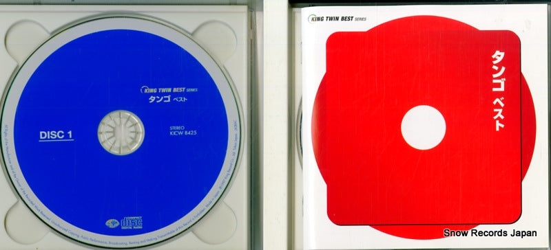 KICW8425 disc