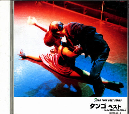 KICW8425 front cover
