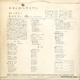 AL-360 back cover