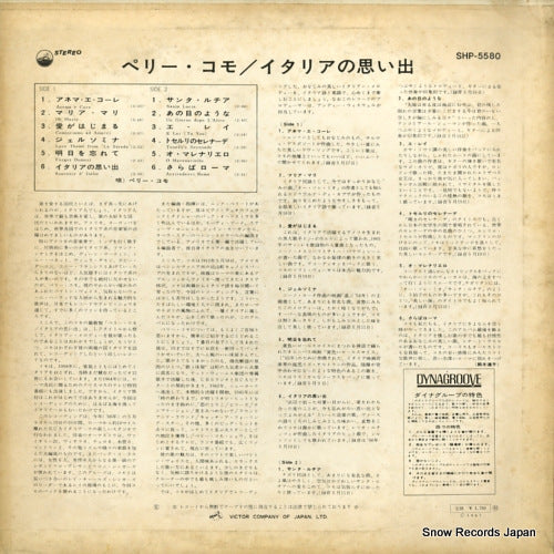 SHP-5580 back cover
