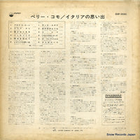 SHP-5580 back cover