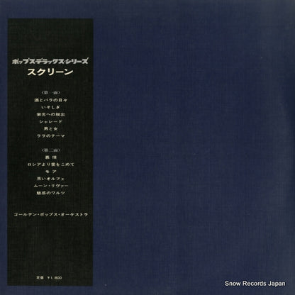 JDX-14 back cover
