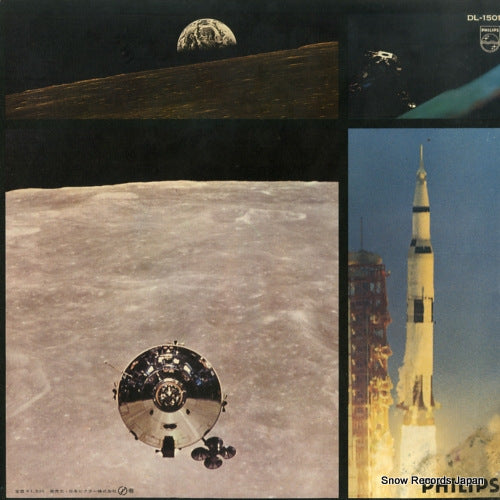 DL-1501 back cover