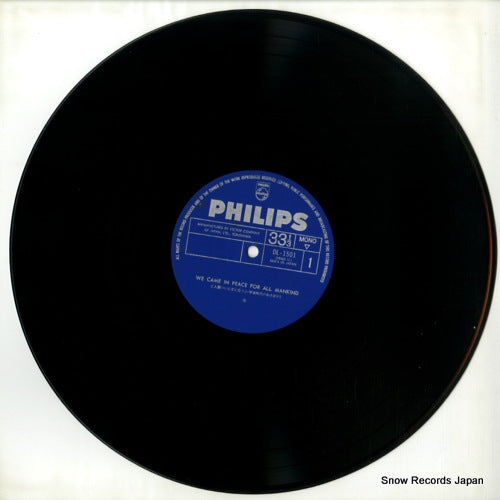 DL-1501 disc