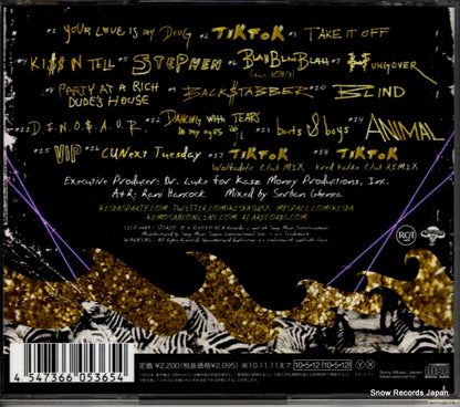 SICP2689 back cover