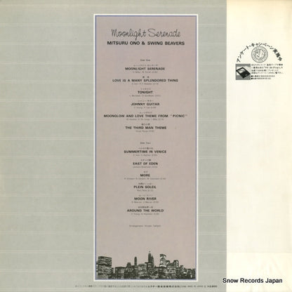 SJX-30017 back cover