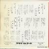 LW-1148 back cover