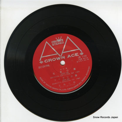 LW-1148 disc