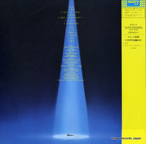28P-74 back cover