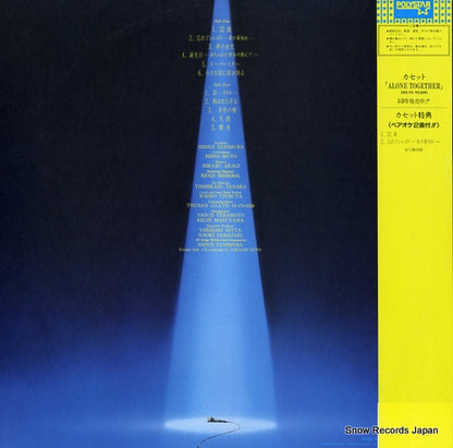 28P-74 back cover